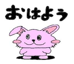 Yurufuwa rabbit word stamp sticker #3978487