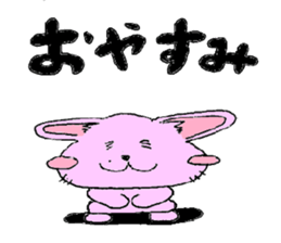 Yurufuwa rabbit word stamp sticker #3978488