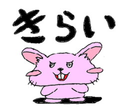 Yurufuwa rabbit word stamp sticker #3978492