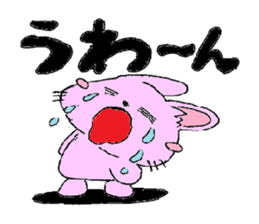 Yurufuwa rabbit word stamp sticker #3978493