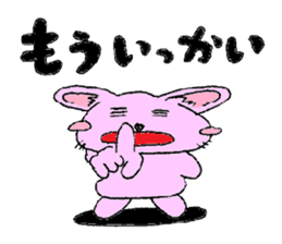 Yurufuwa rabbit word stamp sticker #3978494