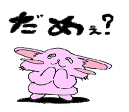 Yurufuwa rabbit word stamp sticker #3978495