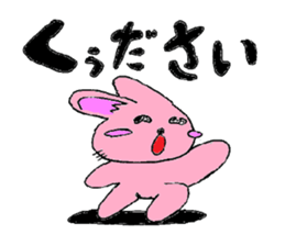 Yurufuwa rabbit word stamp sticker #3978499