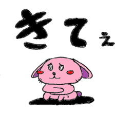 Yurufuwa rabbit word stamp sticker #3978501