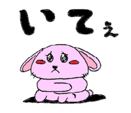 Yurufuwa rabbit word stamp sticker #3978502