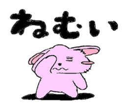 Yurufuwa rabbit word stamp sticker #3978503