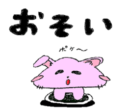 Yurufuwa rabbit word stamp sticker #3978506