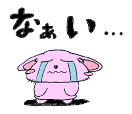 Yurufuwa rabbit word stamp sticker #3978508