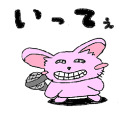 Yurufuwa rabbit word stamp sticker #3978509