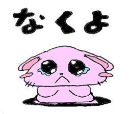 Yurufuwa rabbit word stamp sticker #3978514