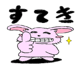 Yurufuwa rabbit word stamp sticker #3978516