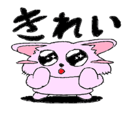 Yurufuwa rabbit word stamp sticker #3978517