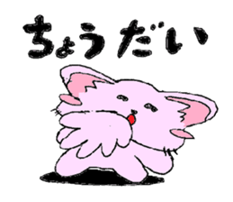 Yurufuwa rabbit word stamp sticker #3978518