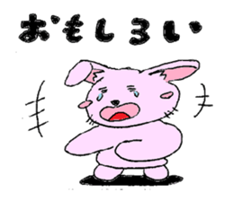Yurufuwa rabbit word stamp sticker #3978520