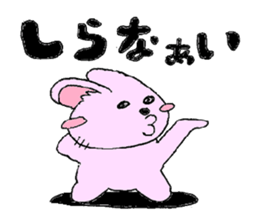 Yurufuwa rabbit word stamp sticker #3978521