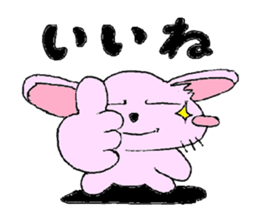 Yurufuwa rabbit word stamp sticker #3978522