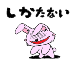 Yurufuwa rabbit word stamp sticker #3978523