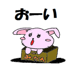 Yurufuwa rabbit word stamp sticker #3978524