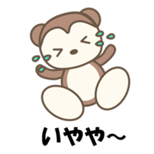 kasyuta Otter of the Tosa dialect2 sticker #3978649