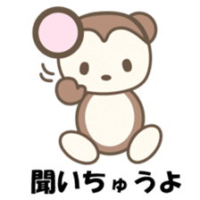 kasyuta Otter of the Tosa dialect2 sticker #3978650