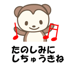 kasyuta Otter of the Tosa dialect2 sticker #3978651