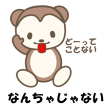 kasyuta Otter of the Tosa dialect2 sticker #3978652