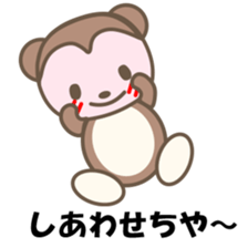 kasyuta Otter of the Tosa dialect2 sticker #3978653