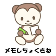 kasyuta Otter of the Tosa dialect2 sticker #3978654