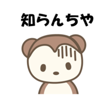 kasyuta Otter of the Tosa dialect2 sticker #3978655
