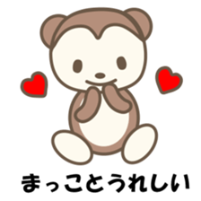 kasyuta Otter of the Tosa dialect2 sticker #3978658