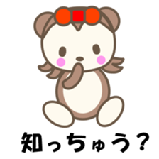 kasyuta Otter of the Tosa dialect2 sticker #3978660