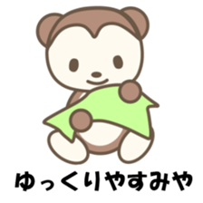 kasyuta Otter of the Tosa dialect2 sticker #3978663