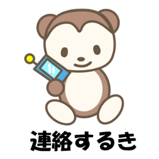 kasyuta Otter of the Tosa dialect2 sticker #3978664