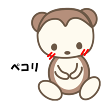 kasyuta Otter of the Tosa dialect2 sticker #3978670