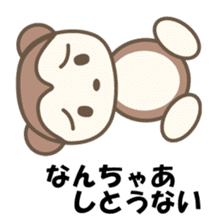 kasyuta Otter of the Tosa dialect2 sticker #3978672