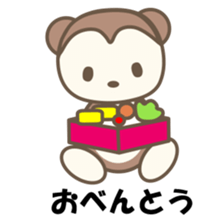 kasyuta Otter of the Tosa dialect2 sticker #3978673