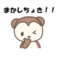kasyuta Otter of the Tosa dialect2 sticker #3978674