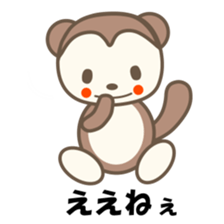 kasyuta Otter of the Tosa dialect2 sticker #3978675