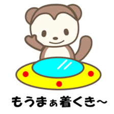 kasyuta Otter of the Tosa dialect2 sticker #3978678