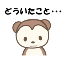 kasyuta Otter of the Tosa dialect2 sticker #3978679