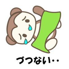 kasyuta Otter of the Tosa dialect2 sticker #3978681