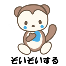 kasyuta Otter of the Tosa dialect2 sticker #3978682