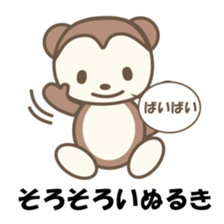 kasyuta Otter of the Tosa dialect2 sticker #3978686