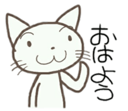 White cat diary sticker #3978715