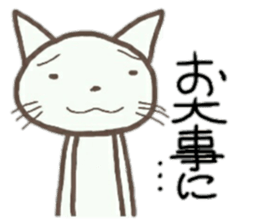 White cat diary sticker #3978722