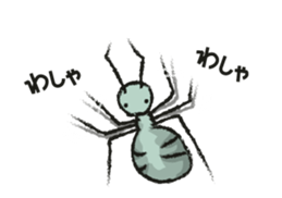 Feeling of the ant. sticker #3978729