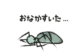 Feeling of the ant. sticker #3978738