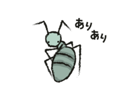 Feeling of the ant. sticker #3978748