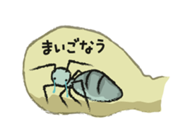 Feeling of the ant. sticker #3978754