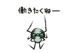 Feeling of the ant. sticker #3978755